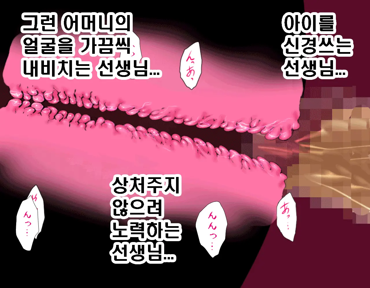 Saimin Seikyouiku 6 | 최면성교육 제6화